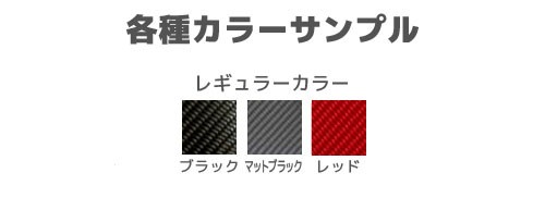 ハセプロ 【全国送料無料！】 マジカルカーボン ☆エンジンカバー