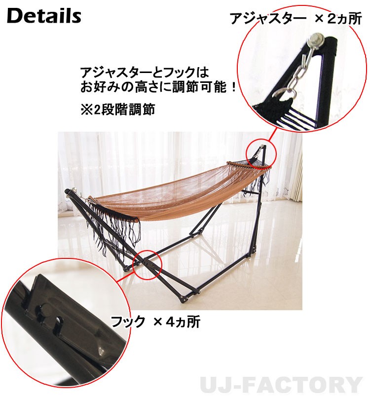 インドアからアウトドアまで！】☆自立式ハンモック☆幅広バーゆったり