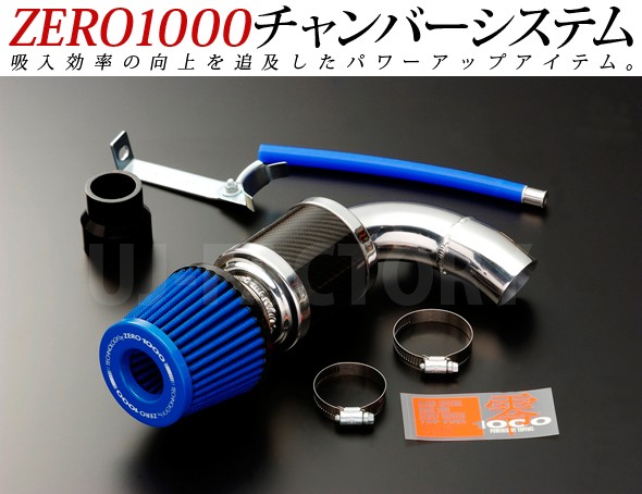 TOPFUEL/零1000】 パワーチャンバー軽自動車専用 レッド ホンダ