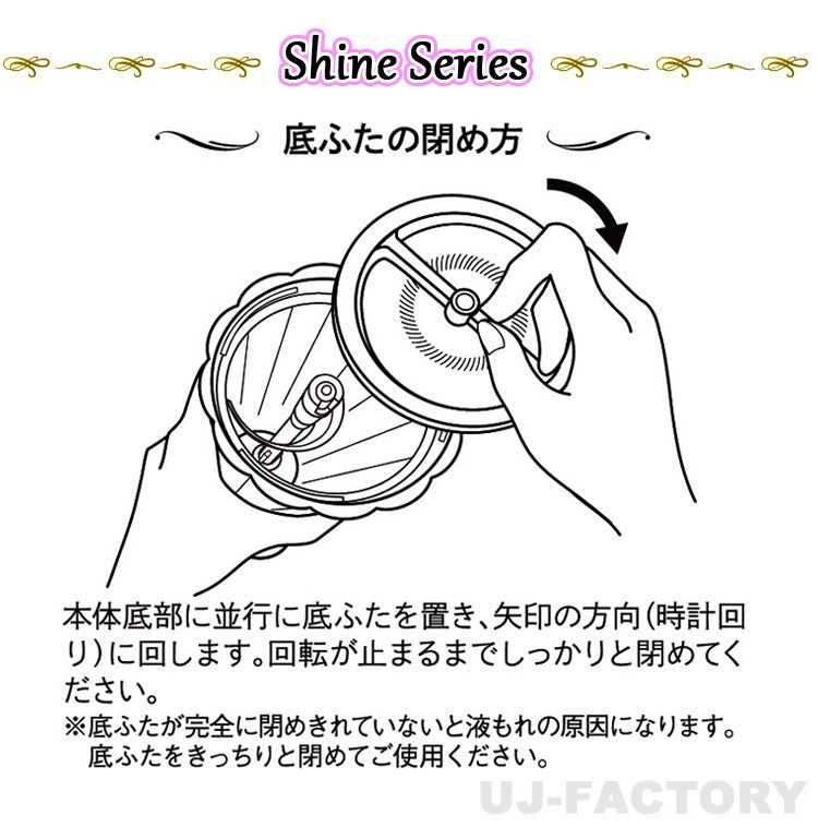 シャンプーボトル（ディスペンサー） レジーナ 〜信頼の日本製〜 《全3