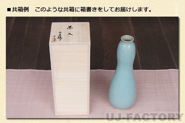 奈良 赤膚焼】 菊花彫（銘々皿）(2枚セット) めいめいざら 陶器 焼き物 茶器 茶碗 奈良 赤膚山 大塩正 陶磁器 贈り物 結婚式 引出物  :akahadayaki-09:UJ-INTERIOR 通販 