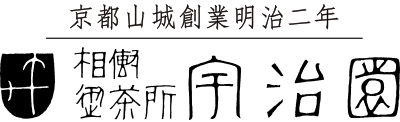 宇治園公式Yahoo!店