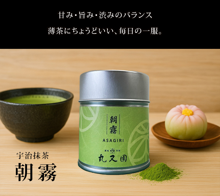【高級宇治抹茶】松の翆30g×10缶セット 高級薄茶 高級宇治抹茶】松の翆30g×10缶セット 高級薄茶 - メルカリ
