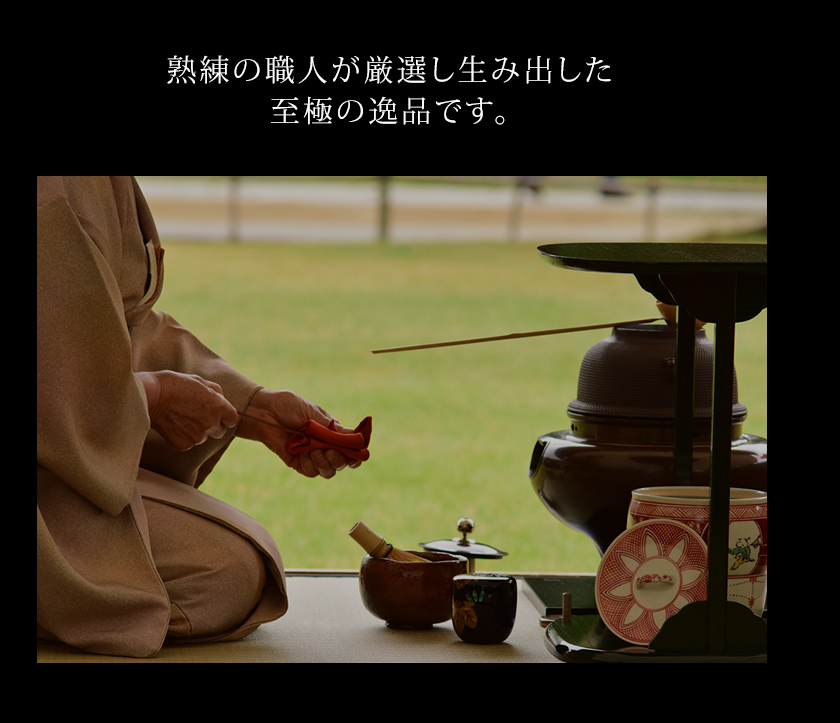 宇治抹茶 お抹茶 初霞 丸又園 1缶 40g 薄茶 京都宇治 抹茶缶 お茶会