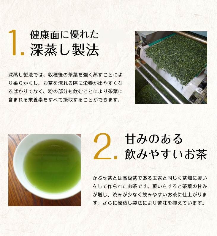 宇治玉露 甘露100g 緑茶 宇治茶 老舗お茶 - 緑茶、日本茶