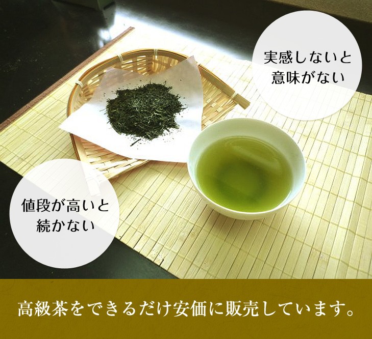 宇治玉露 甘露100g 緑茶 宇治茶 老舗お茶 - 緑茶、日本茶