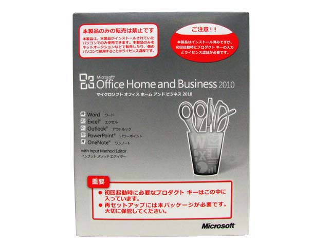 Microsoft Office Home & Business 2019 OEM版 正規バンドル版 2枚