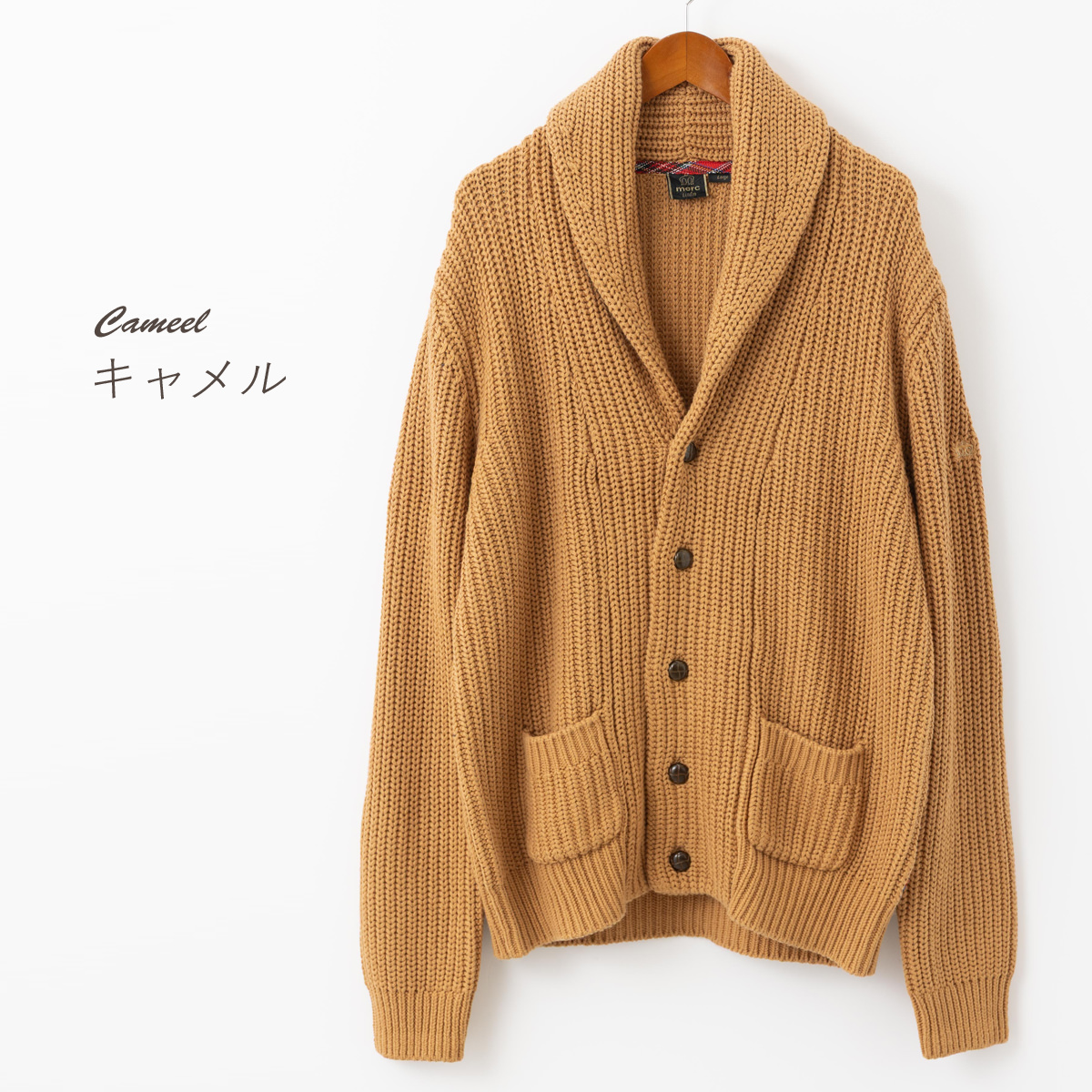 merc（メルク） メルクロンドン ショールカラーカーディガン Merc