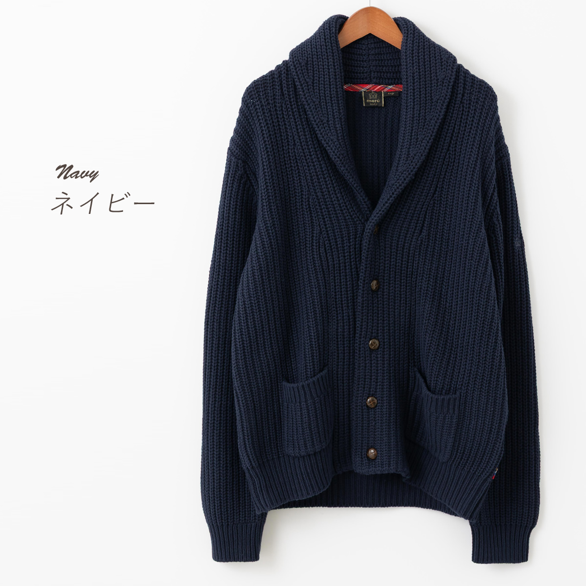 merc（メルク） メルクロンドン ショールカラーカーディガン Merc
