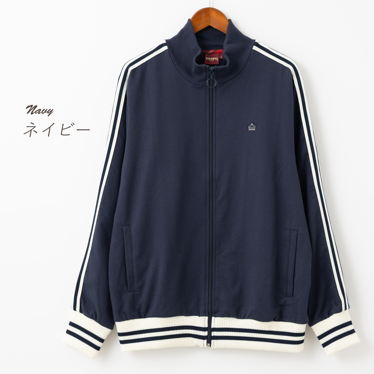 merc（メルク） メルクロンドン スウェットトラックトップ ジャージ 
