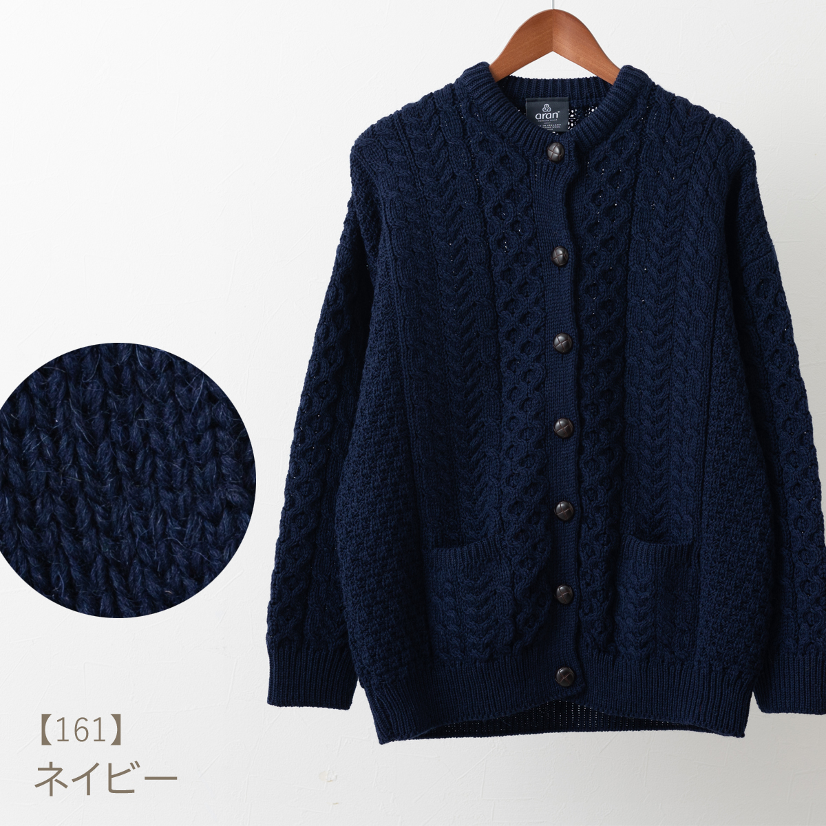 ARAN WOOLLEN MILLS カーディガン レディース アラン ウーレンミルズ