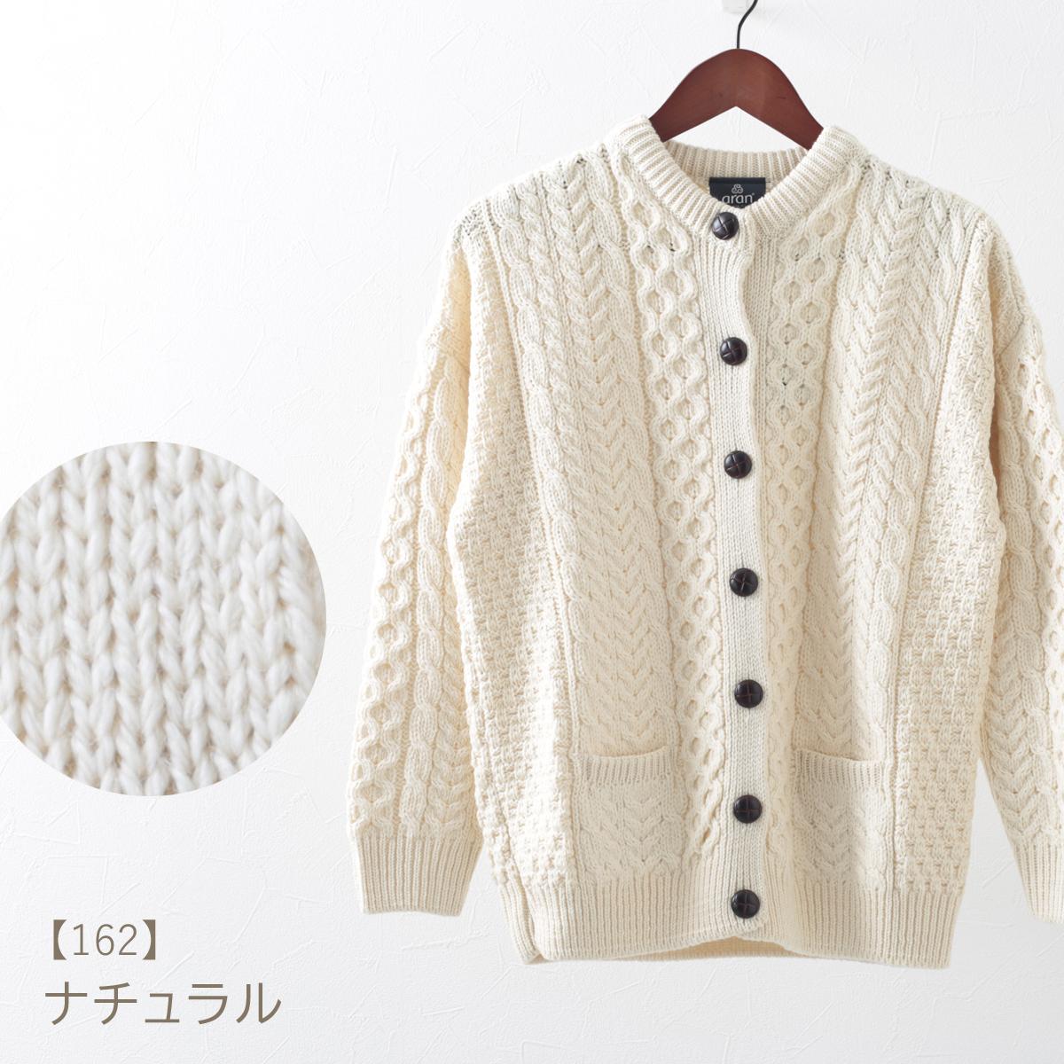 ARAN WOOLLEN MILLS カーディガン レディース アラン ウーレンミルズ 