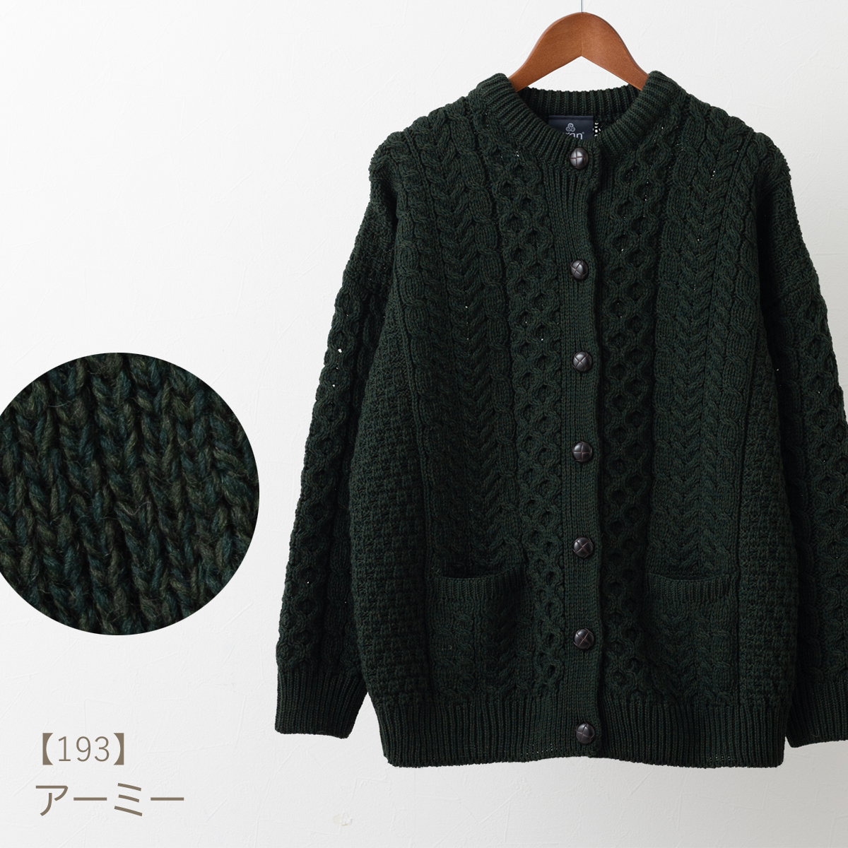 ARAN WOOLLEN MILLS カーディガン レディース アラン ウーレンミルズ