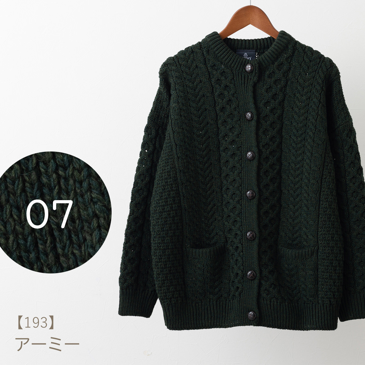 ARAN WOOLLEN MILLS  カーディガン レディース  アラン ウーレンミルズ メリノウール ランバー  ジャケット パープル グ ローゲージ ニット  キャレイグ・ドン ARAN WOOLLEN MILLS カーディガン レディース アラン
