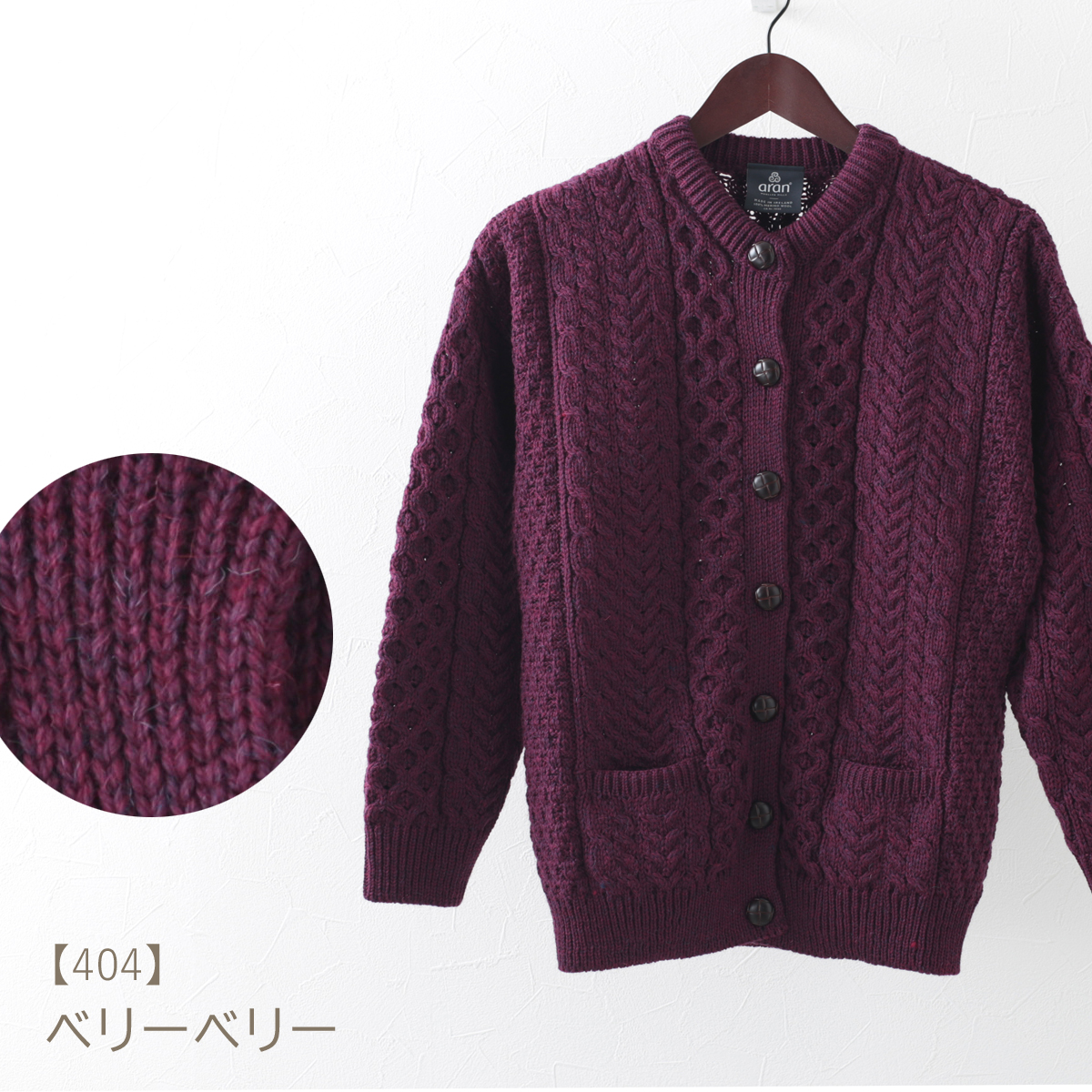 ARAN WOOLLEN MILLS カーディガン レディース アラン ウーレンミルズ