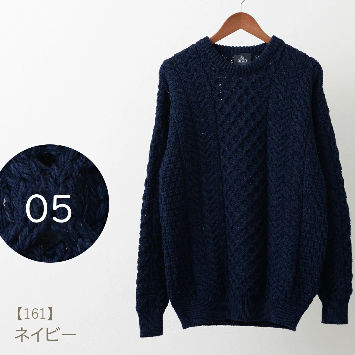 ARAN WOOLLEN MILLS アラン ウーレンミルズ メリノウール