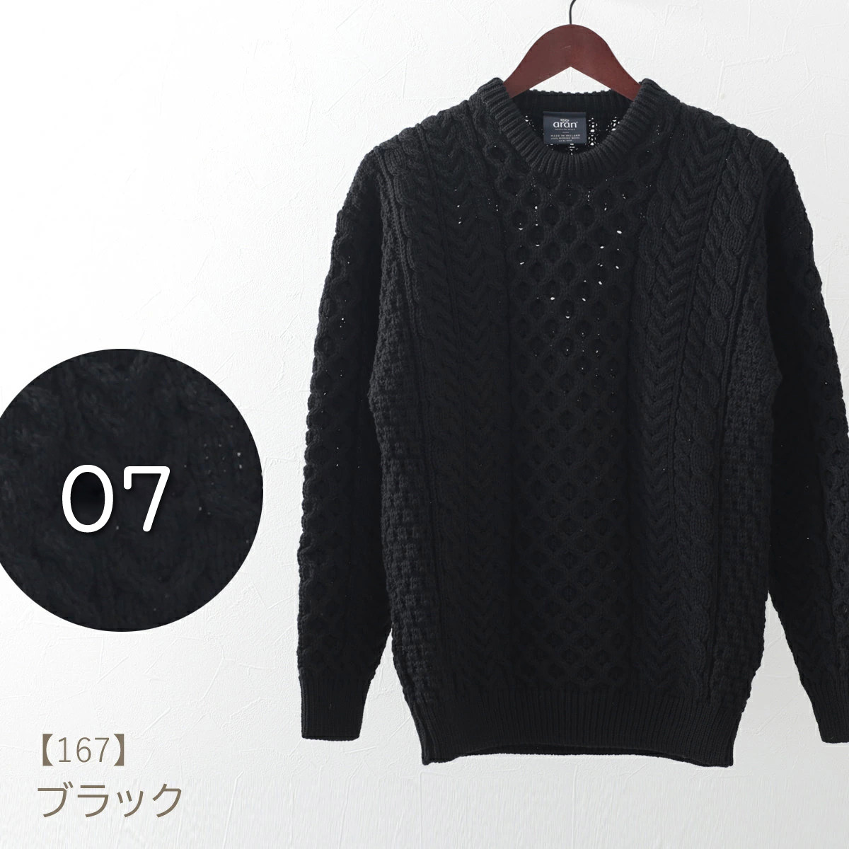 オススメ Aran Woollen Mills◇トラディショナル ローゲージニット 