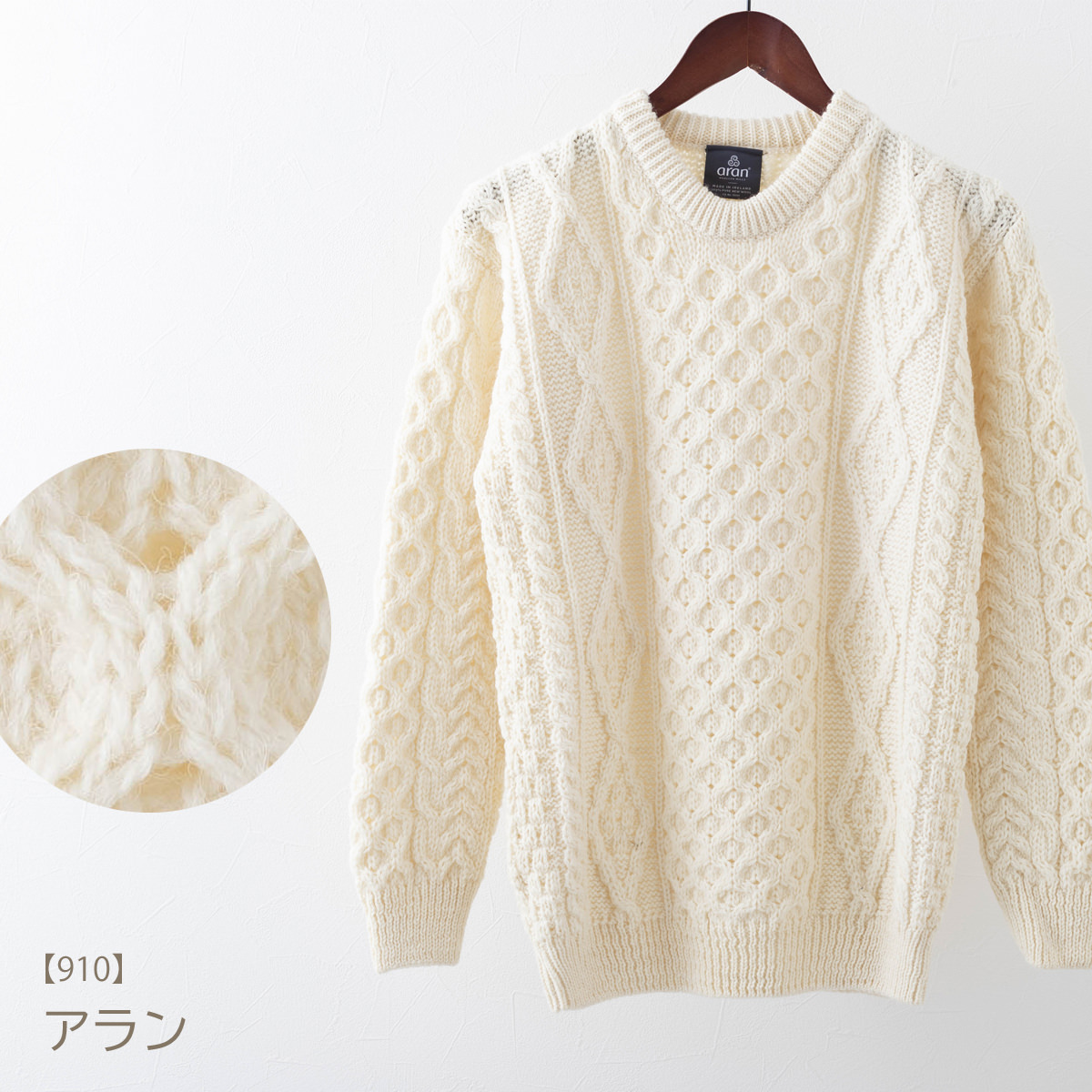 ARAN WOOLLEN MILLS アラン ウーレンミルズ ウールニット ユニセックス メンズ レ...