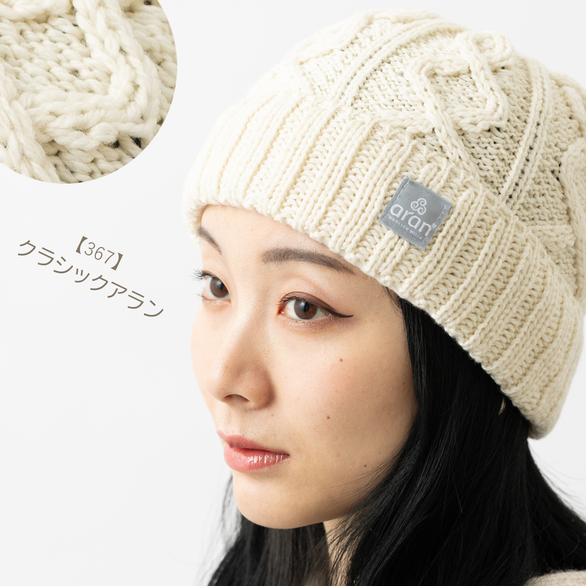 ARAN WOOLLEN MILLS アラン ウーレンミルズ スヌード ケーブル ニット