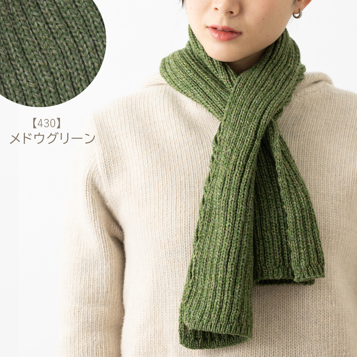 ARAN WOOLLEN MILLS メリノウール ローゲージ ニットM