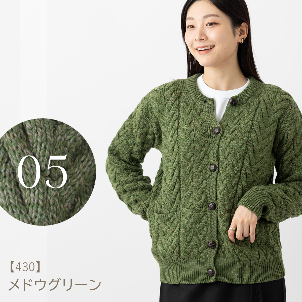ARAN WOOLLEN MILLS アラン ウーレンミルズ カーディガン レディース