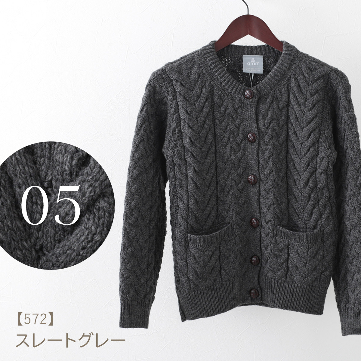 ARAN WOOLLEN MILLS アラン ウーレンミルズ カーディガン