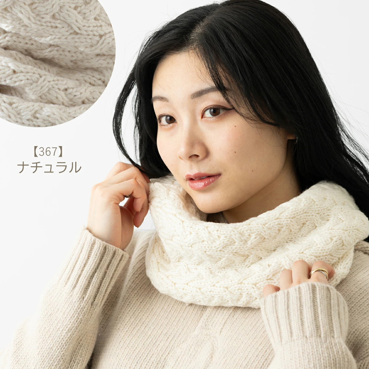 ARAN WOOLLEN MILLS アラン ウーレンミルズ スーパーソフトメリノ