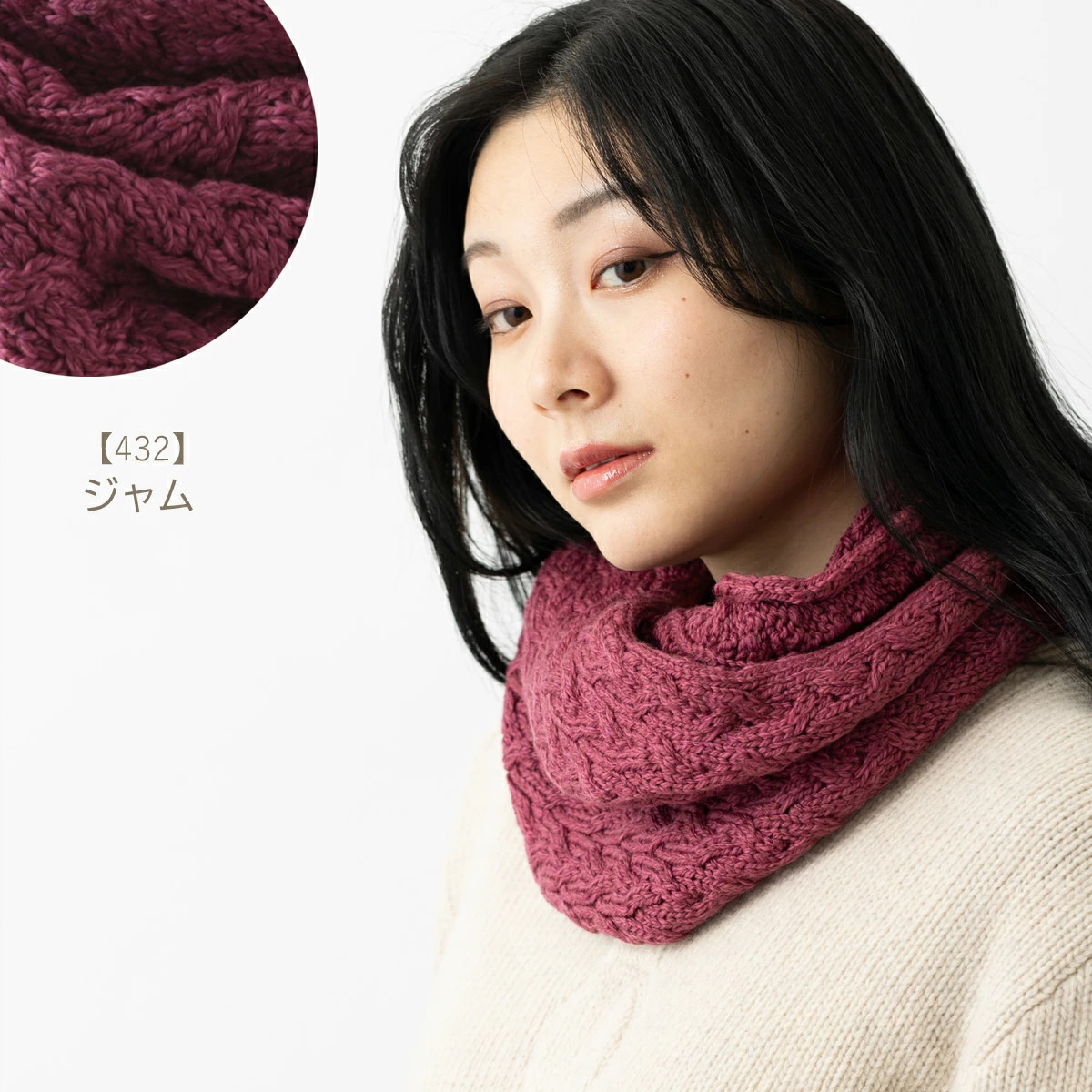 ARAN WOOLLEN MILLS アラン ウーレンミルズ スーパーソフトメリノ