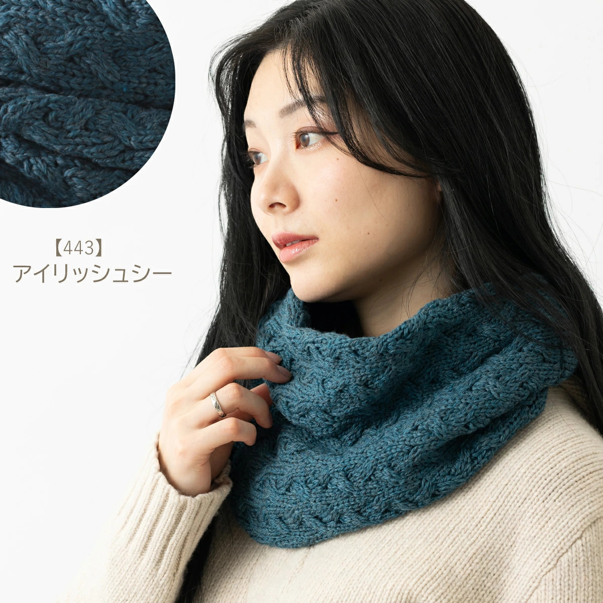 ARAN WOOLLEN MILLS アラン ウーレンミルズ スーパーソフトメリノ