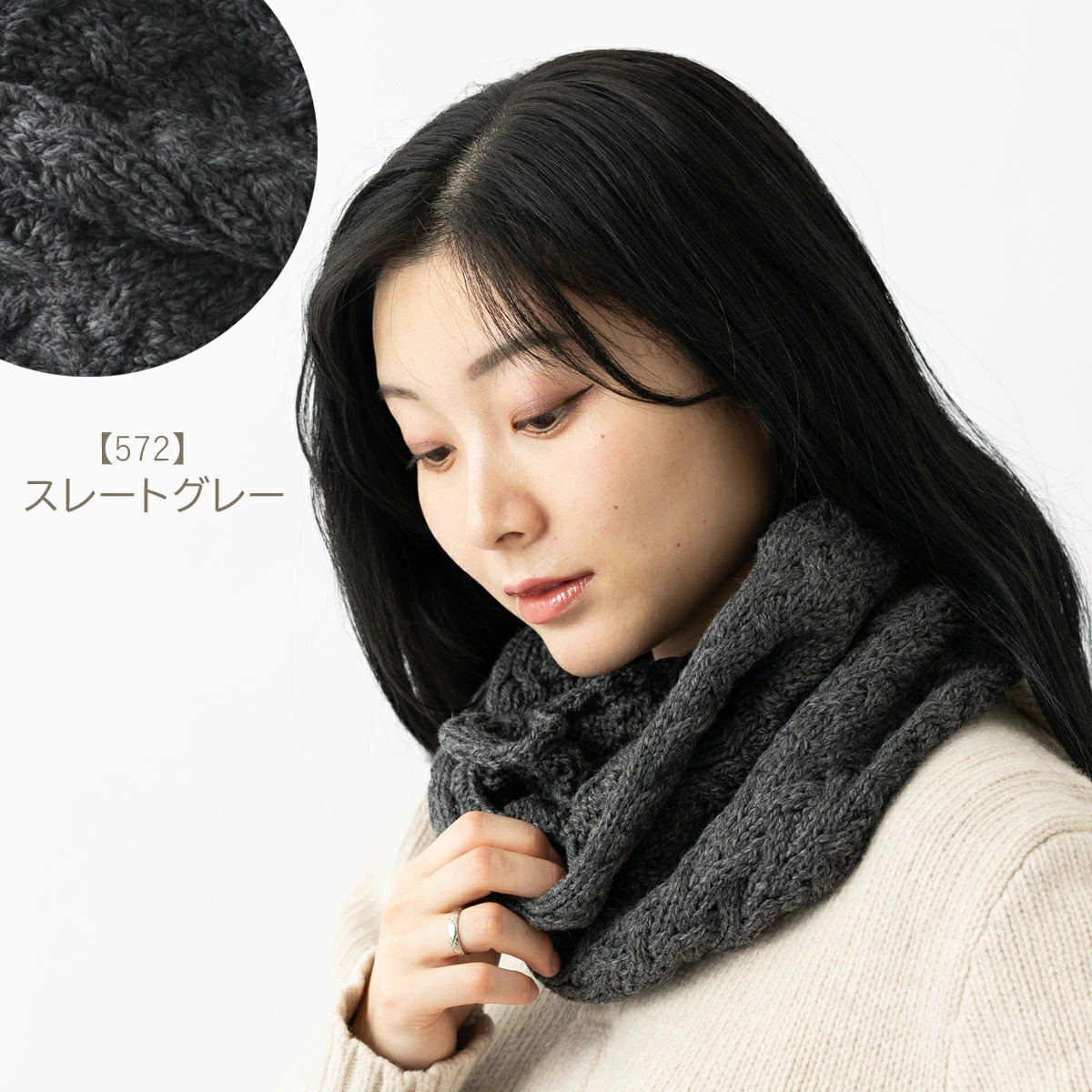 ARAN WOOLLEN MILLS アラン ウーレンミルズ スーパーソフトメリノ