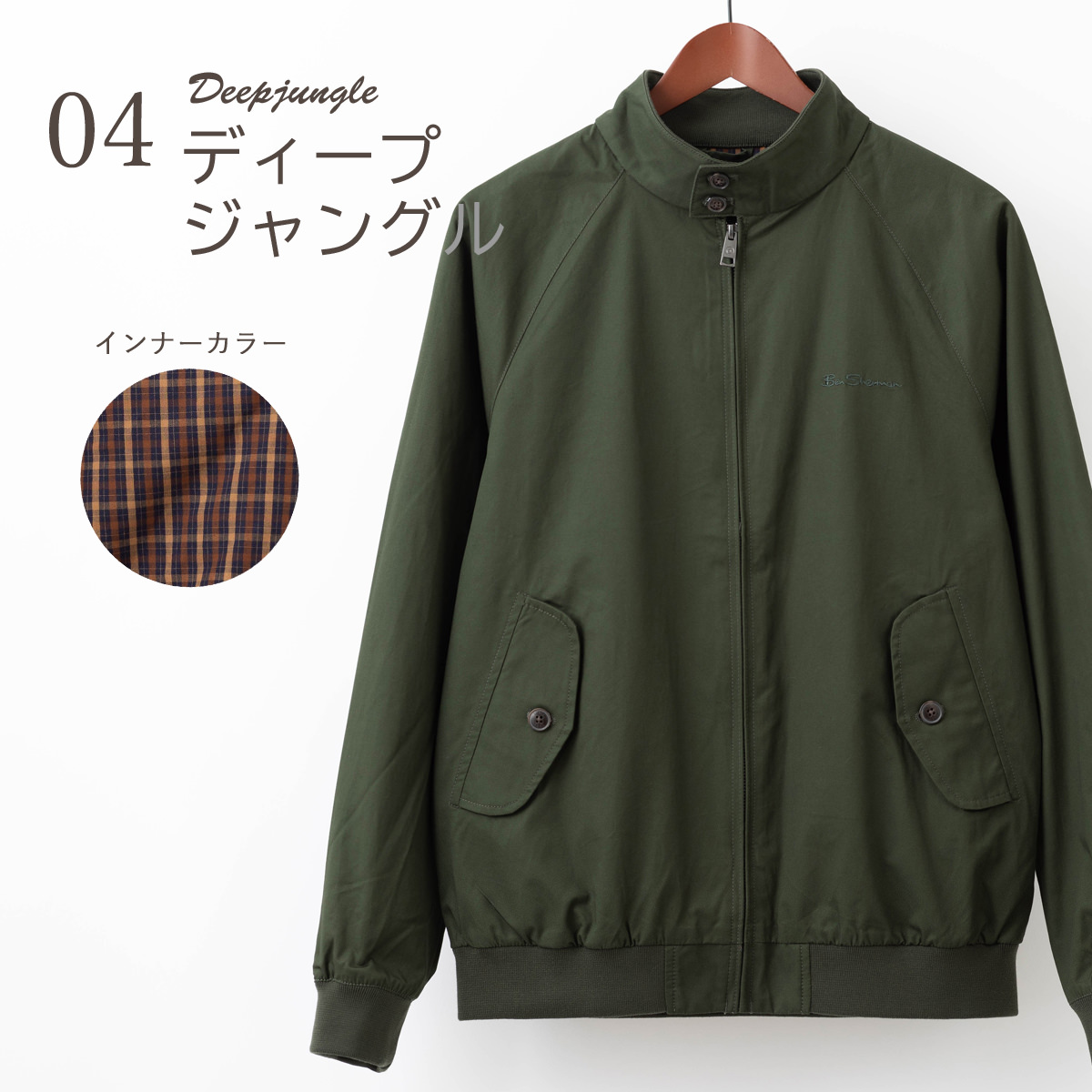 Ben Sherman ハリントンジャケット ブラック ボルドー ダーク