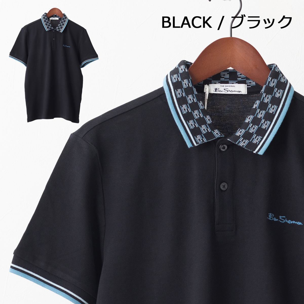 ベンシャーマン メンズ 半袖ポロシャツ ポロ Ben Sherman ブラック ホワイト コットン ...