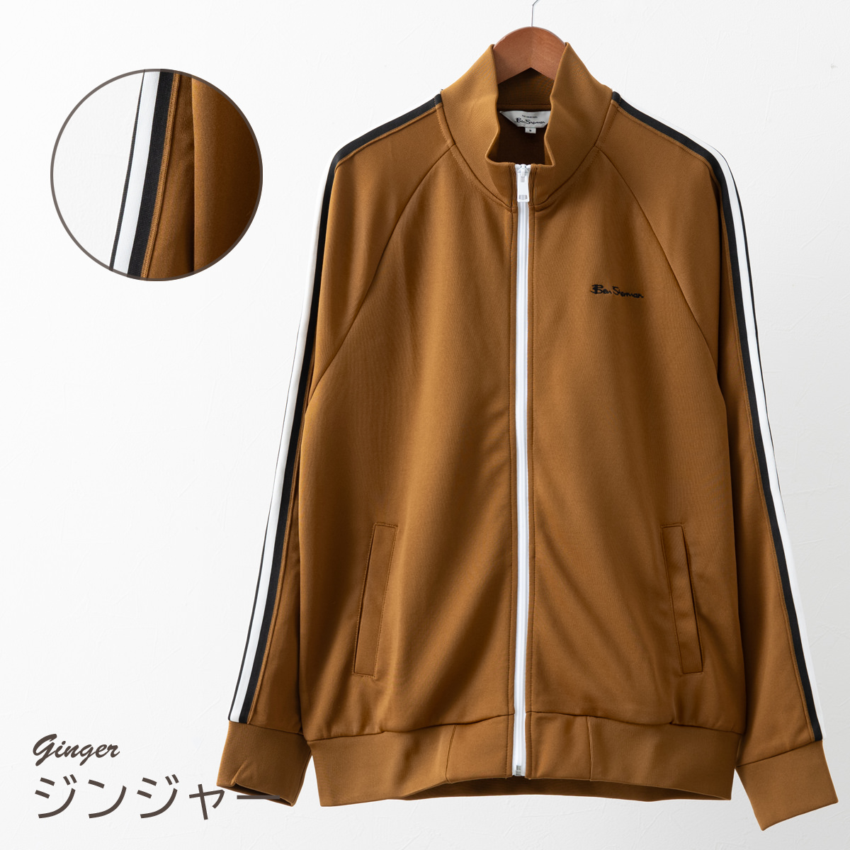 Ben Sherman ベンシャーマン ハウステープトラックトップ
