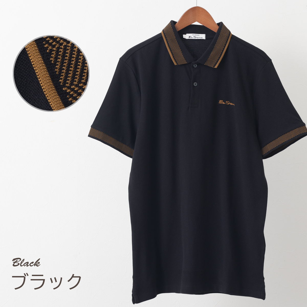 Ben Sherman（ベンシャーマン） 半袖ポロシャツ ブラック ダーク 