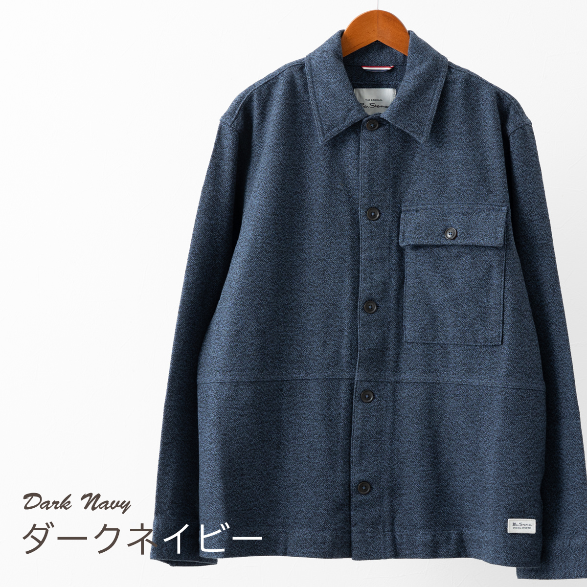 Ben Sherman ベンシャーマン カジュアルコットンジャケット ダークネイビー カーキ サンド アウター コットン ライトアウター メンズ