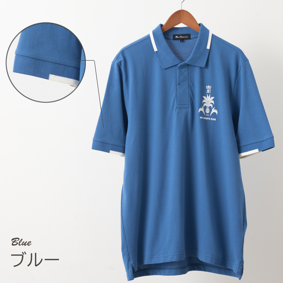 Ben Sherman（ベンシャーマン） 半袖ポロシャツ スポーツクラブ 
