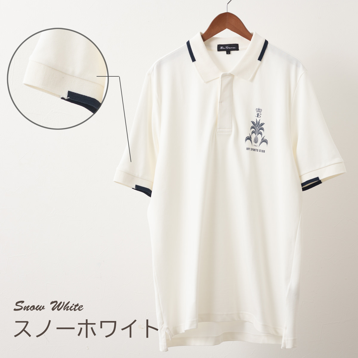 Ben Sherman（ベンシャーマン） 半袖ポロシャツ スポーツクラブ 