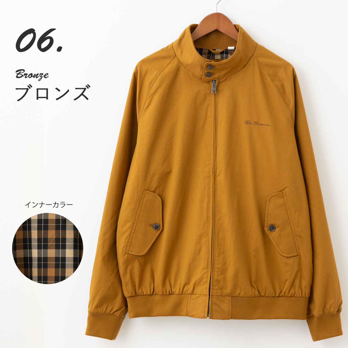 Ben Sherman（ベンシャーマン） ハリントンジャケット ブラック