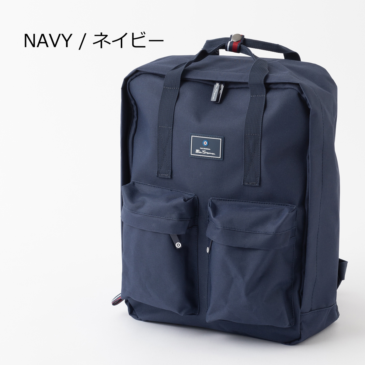 Ben Sherman ベンシャーマン ロゴボックスバックパック グリーン