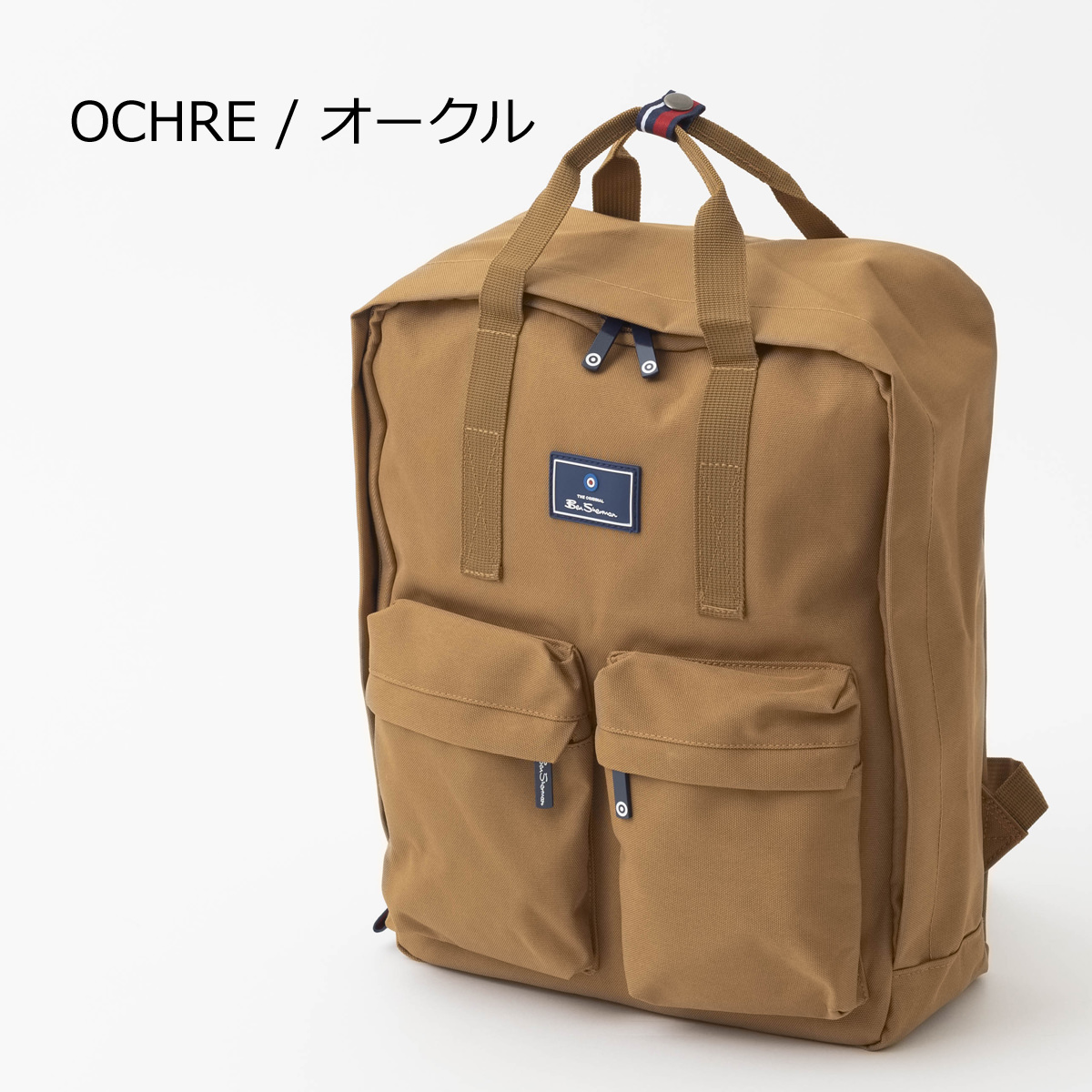 Ben Sherman ベンシャーマン ロゴボックスバックパック グリーン