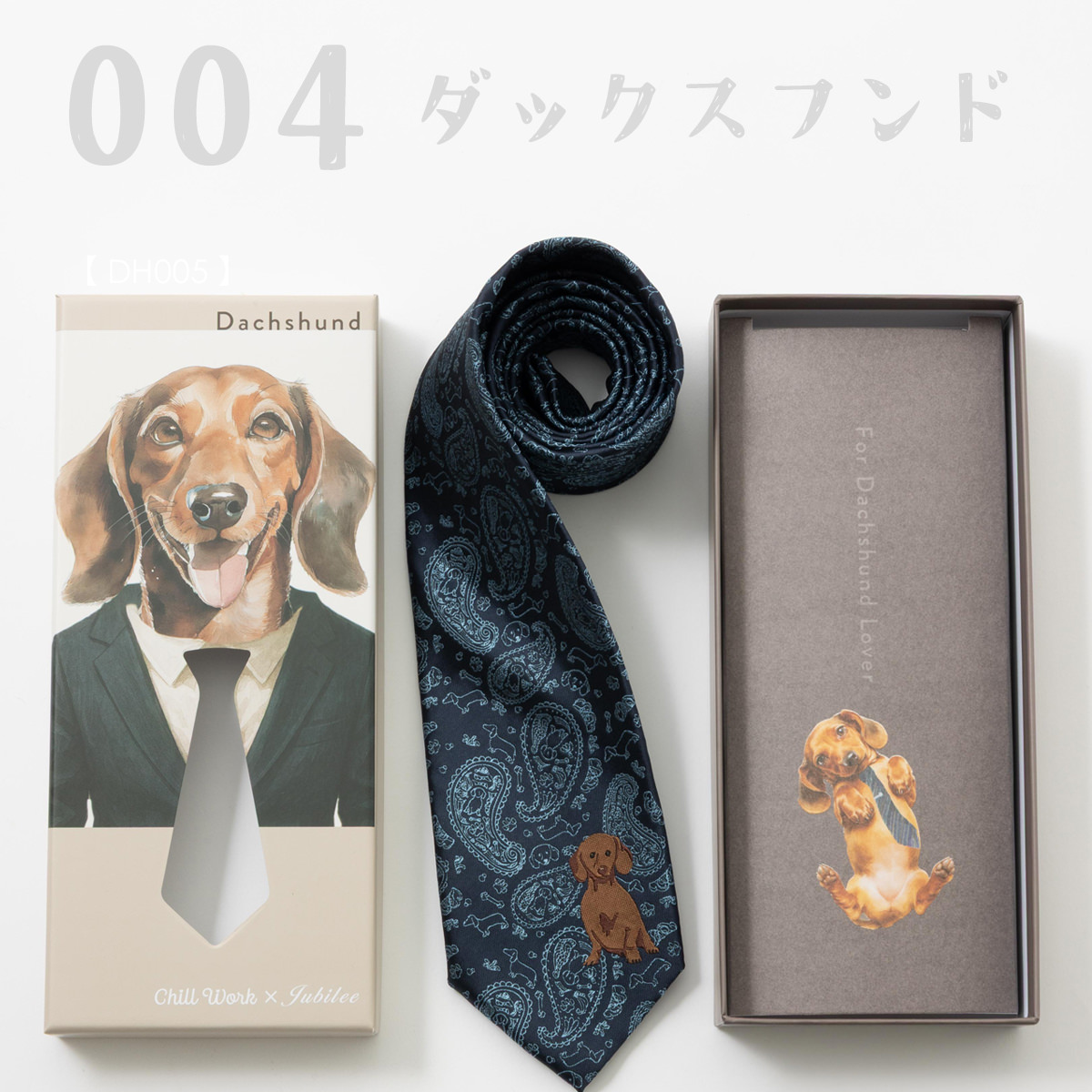 Quit Running（クイトランニング） 犬好きの方に ドッグデザイン