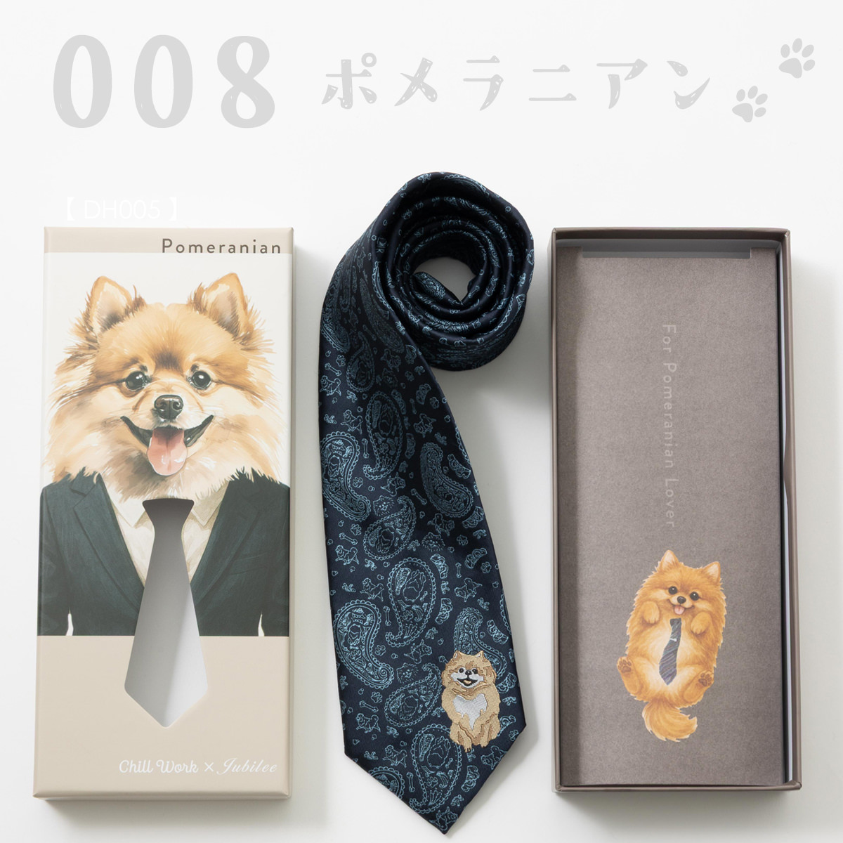 Quit Running（クイトランニング） 犬好きの方に ドッグデザイン