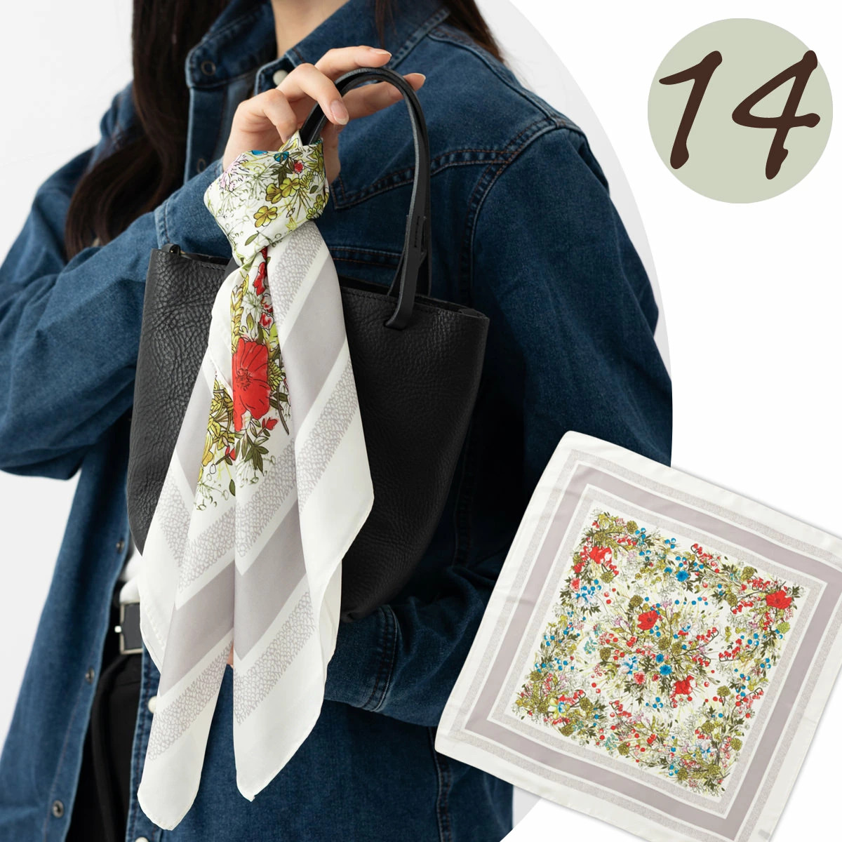 ブランドスカーフ3点 スカーフ 70x70cm SCARF レトロ フラワー ペイズリー アソート
