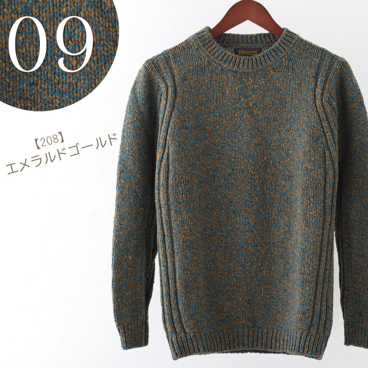 FISHERMAN OUT OF IRELAND タートルネックセーター ユニセックス ドニゴール製 フィッシャーマン アウト オブ アイルランド バージンウール ニット 10色 楽天市場】FISHERMAN OUT OF IRELAND タートルネックセーター