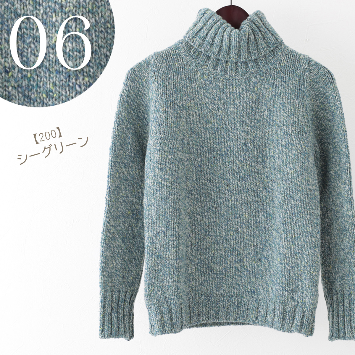 FISHERMAN OUT OF IRELAND タートルネックセーター ユニセックス