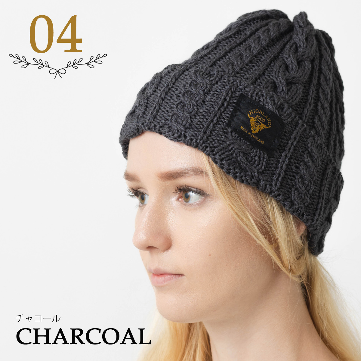 HIGHLAND 2000（ハイランド2000） 別注 ハイランド 2000 メリノウール