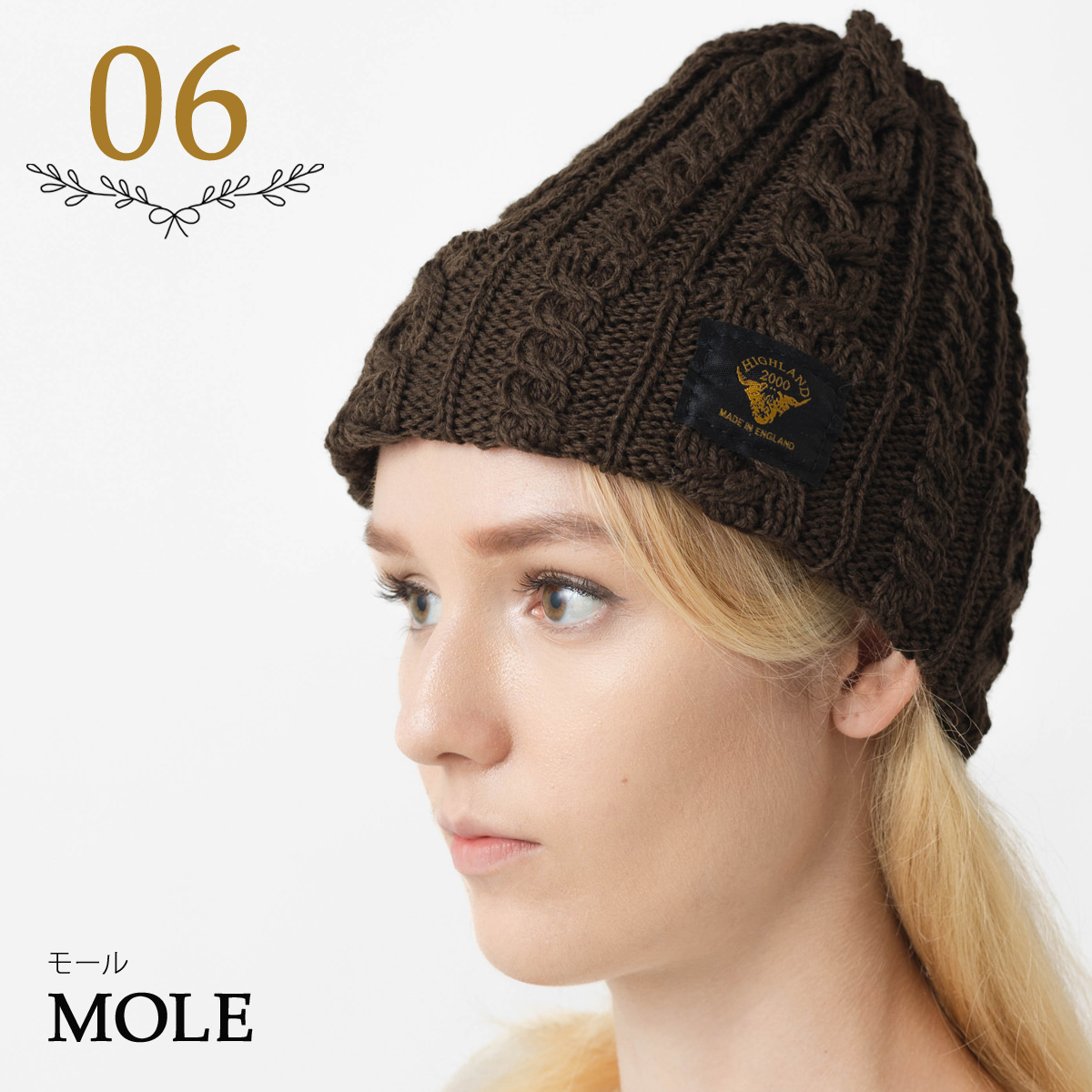 HIGHLAND 2000 メリノウールmole