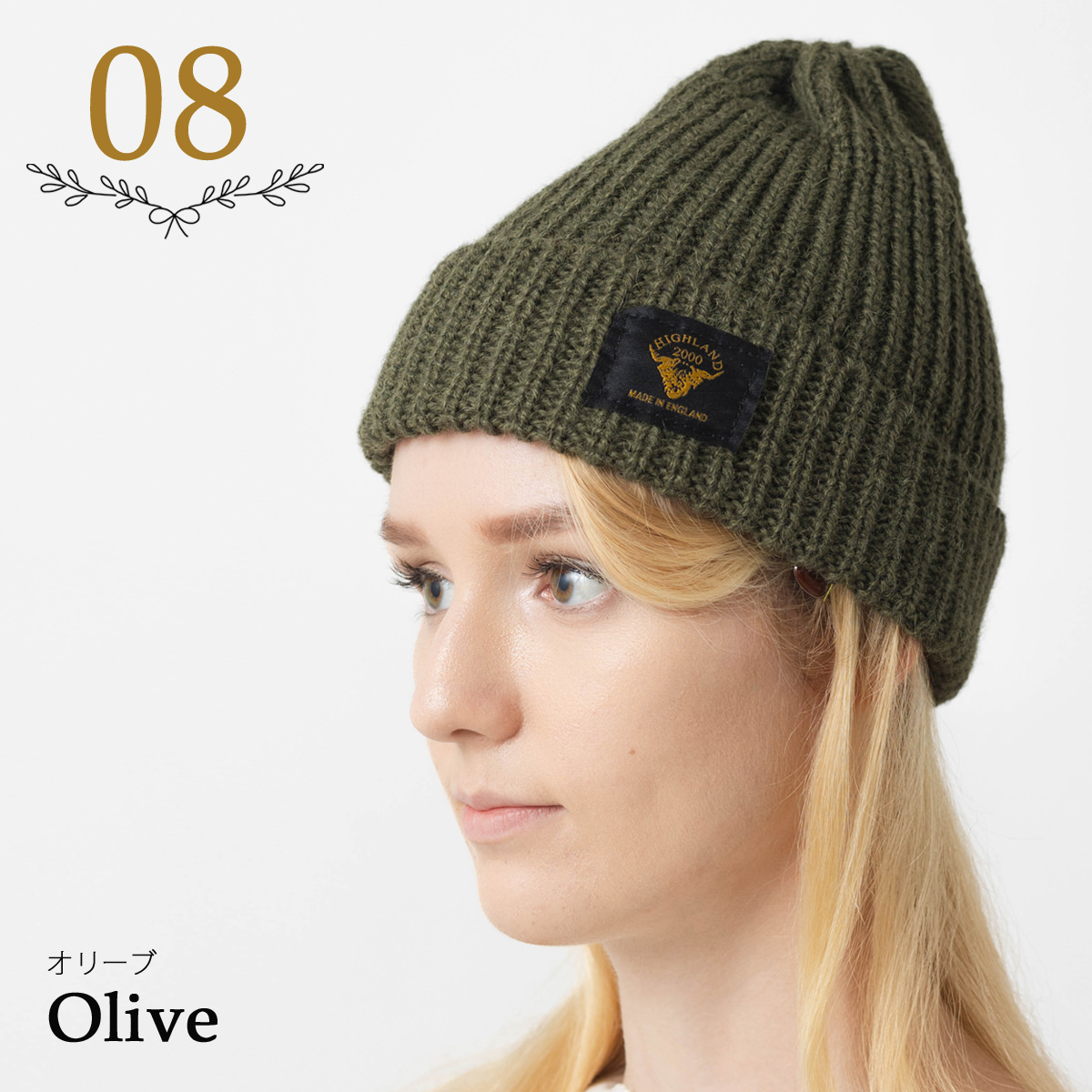 HIGHLAND 2000（ハイランド2000） 別注 ハイランド 2000 アルパカ