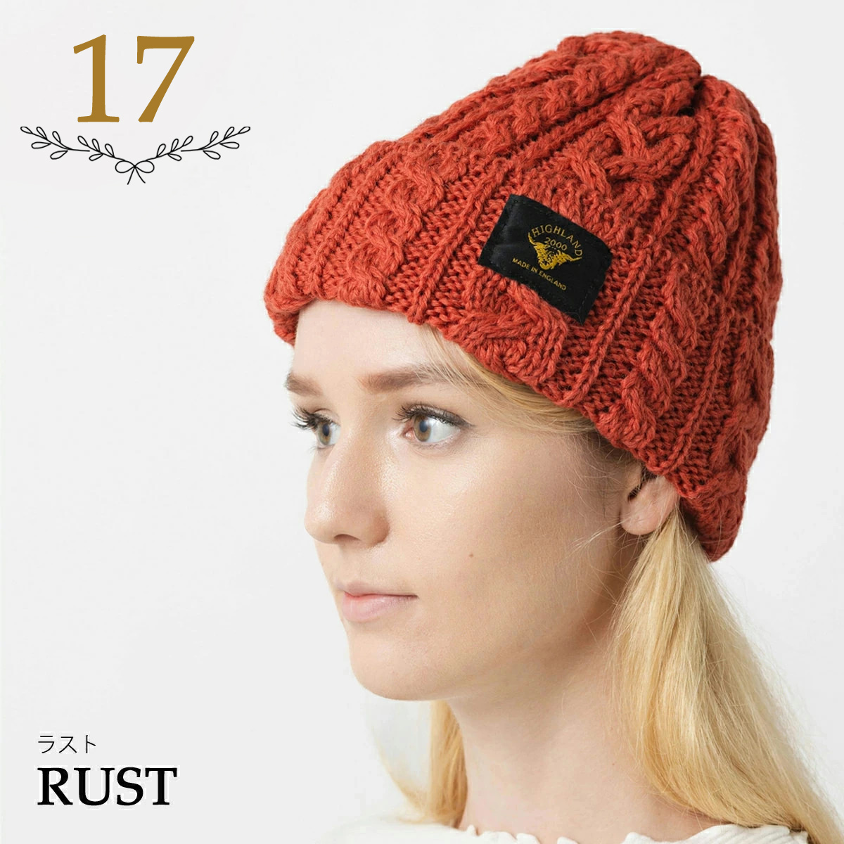 HIGHLAND 2000（ハイランド2000） 別注 ブリティッシュウール ニット帽