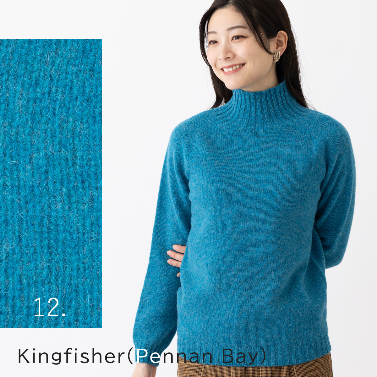 Harley of SCOTLAND（ハーレーオブスコットランド） ハイネック